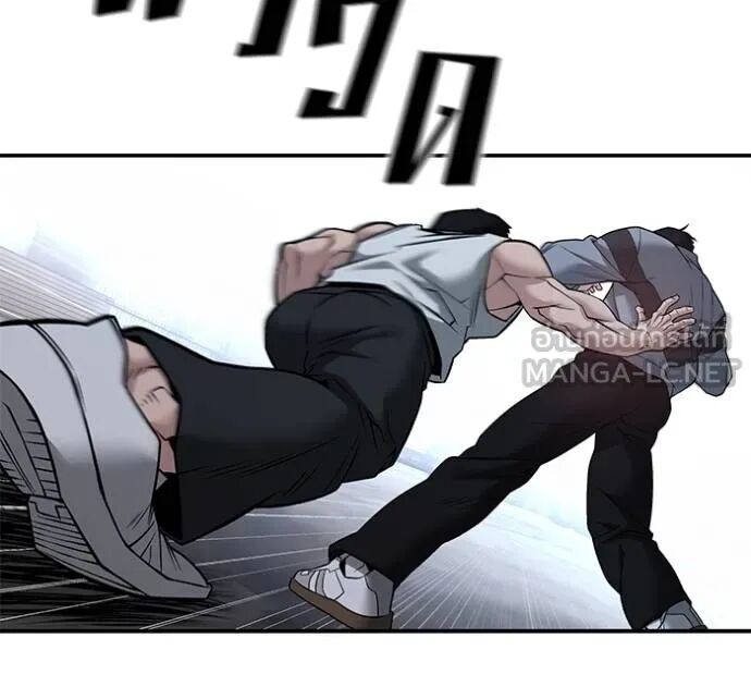 The Bully In-Charge ตอนที่ 117 154