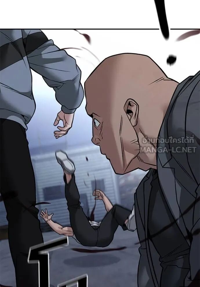 The Bully In-Charge ตอนที่ 117 158