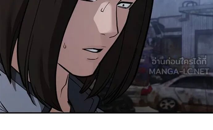 The Bully In-Charge ตอนที่ 117 173