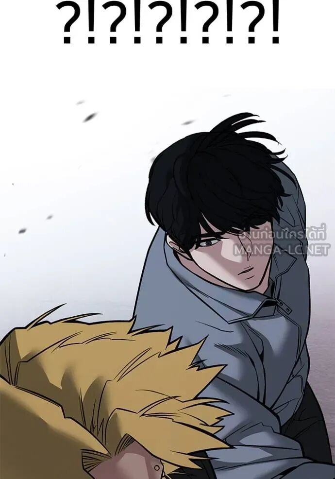The Bully In-Charge ตอนที่ 118 12