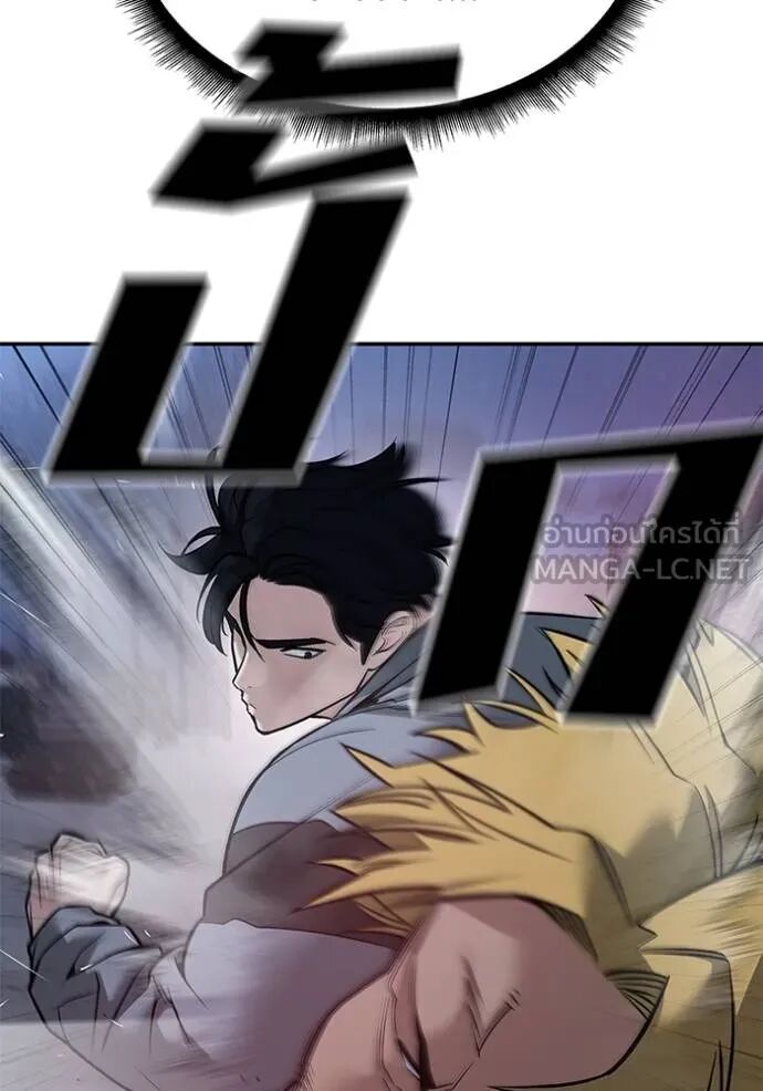 The Bully In-Charge ตอนที่ 118 17