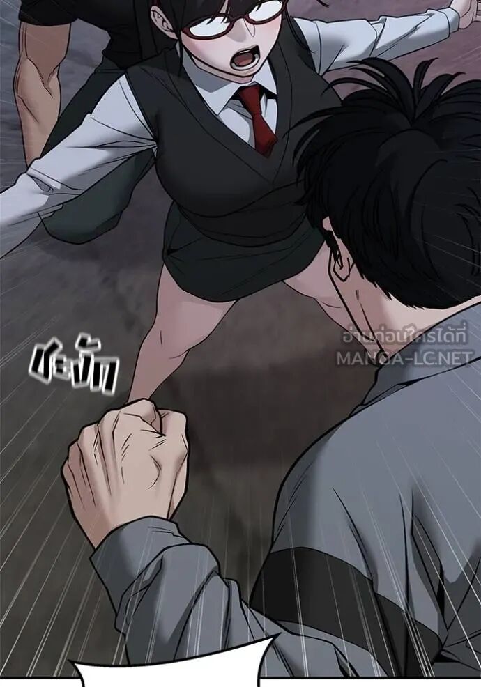 The Bully In-Charge ตอนที่ 118 27