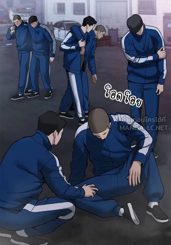 The Bully In-Charge ตอนที่ 118 54