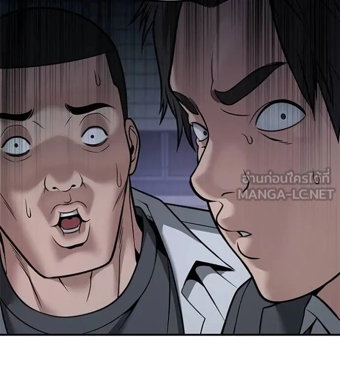 The Bully In-Charge ตอนที่ 118 52