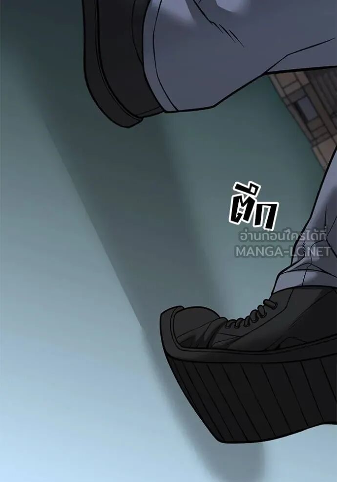 The Bully In-Charge ตอนที่ 118 106