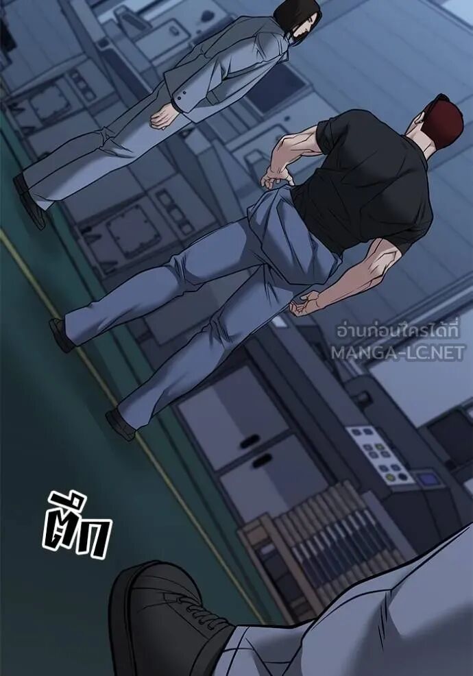 The Bully In-Charge ตอนที่ 118 105