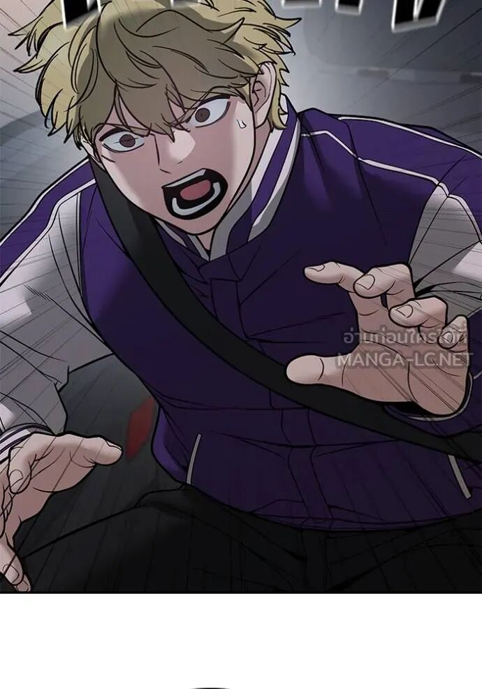 The Bully In-Charge ตอนที่ 119 4