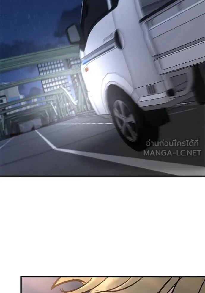 The Bully In-Charge ตอนที่ 119 2