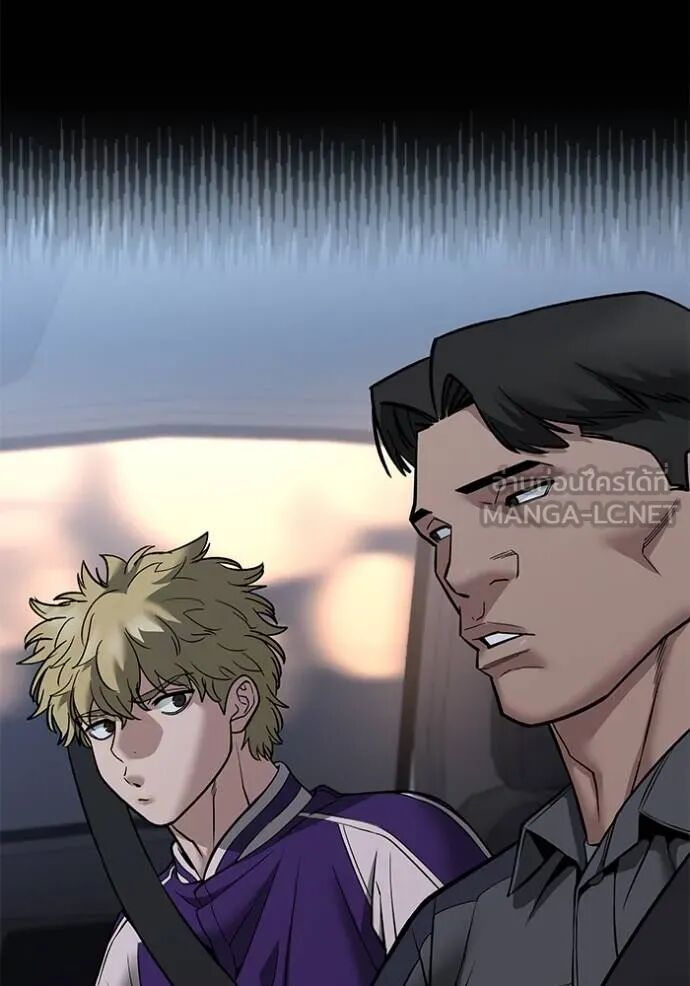The Bully In-Charge ตอนที่ 119 22