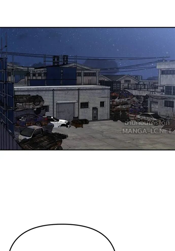 The Bully In-Charge ตอนที่ 119 33