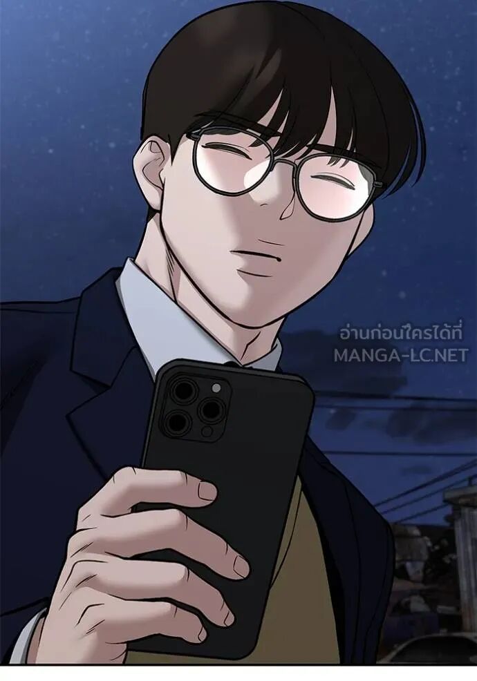 The Bully In-Charge ตอนที่ 119 46