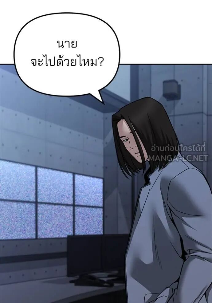The Bully In-Charge ตอนที่ 119 68