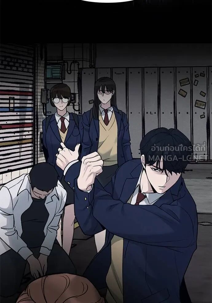 The Bully In-Charge ตอนที่ 119 80