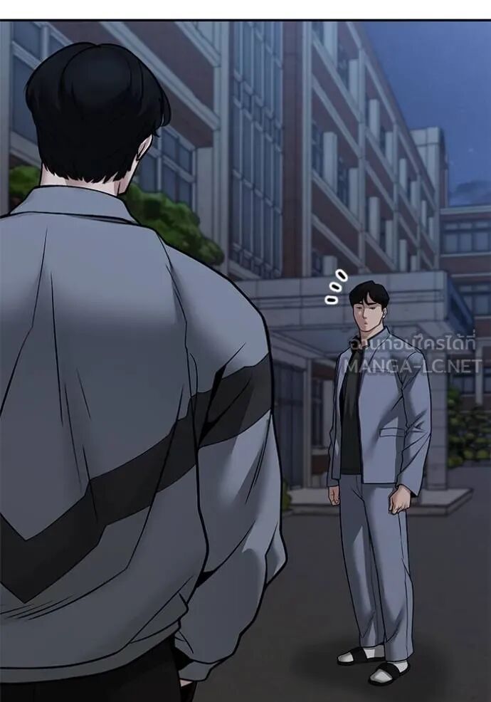 The Bully In-Charge ตอนที่ 119 99