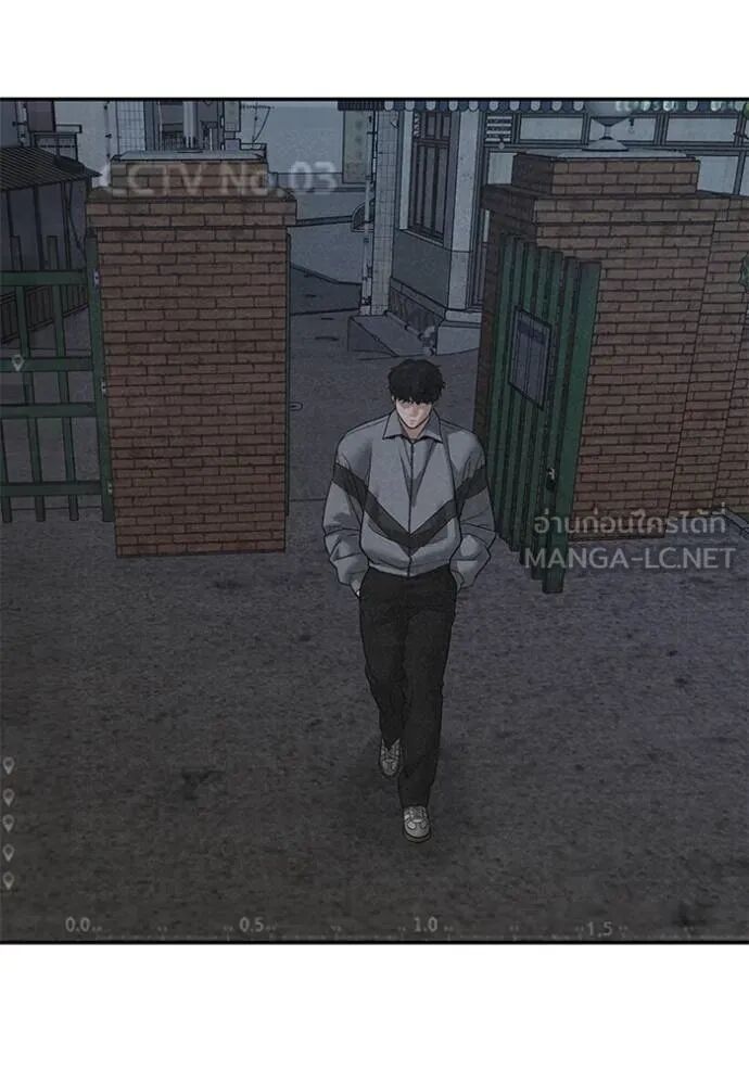 The Bully In-Charge ตอนที่ 119 95