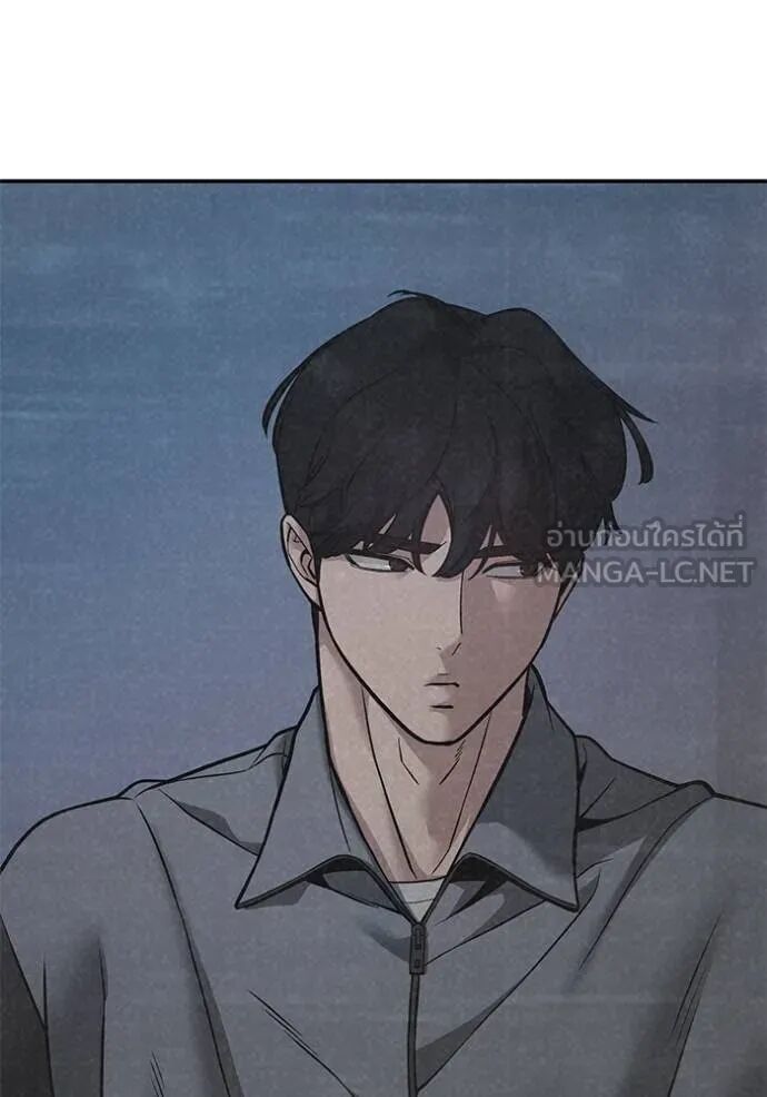 The Bully In-Charge ตอนที่ 119 96