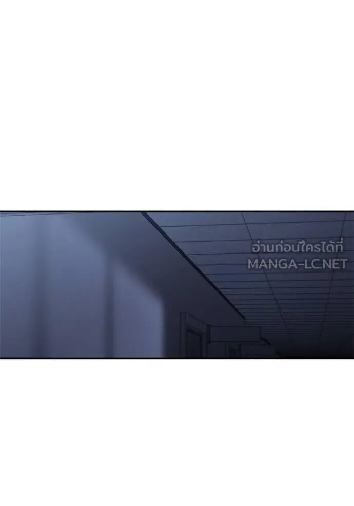 The Bully In-Charge ตอนที่ 119 121