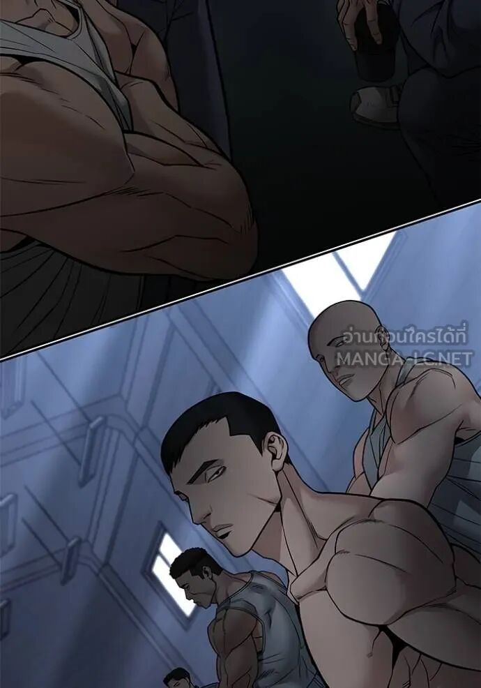 The Bully In-Charge ตอนที่ 119 155
