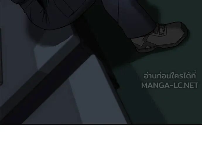The Bully In-Charge ตอนที่ 119 157