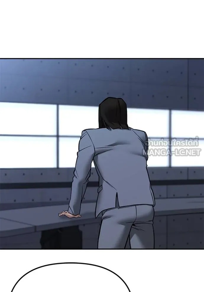 The Bully In-Charge ตอนที่ 120 5