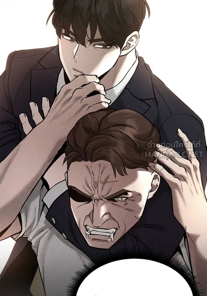 The Bully In-Charge ตอนที่ 120 12