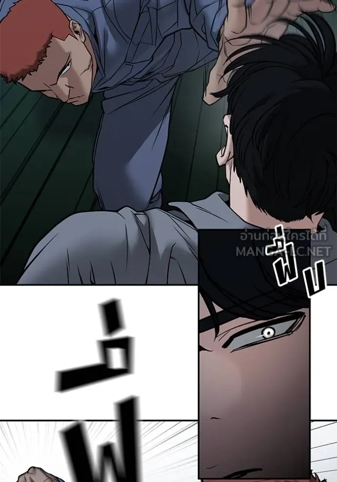 The Bully In-Charge ตอนที่ 120 36