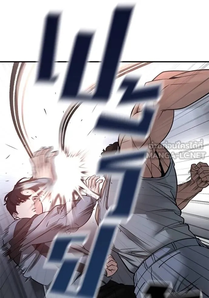 The Bully In-Charge ตอนที่ 120 47