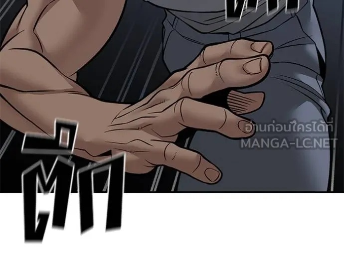 The Bully In-Charge ตอนที่ 120 46