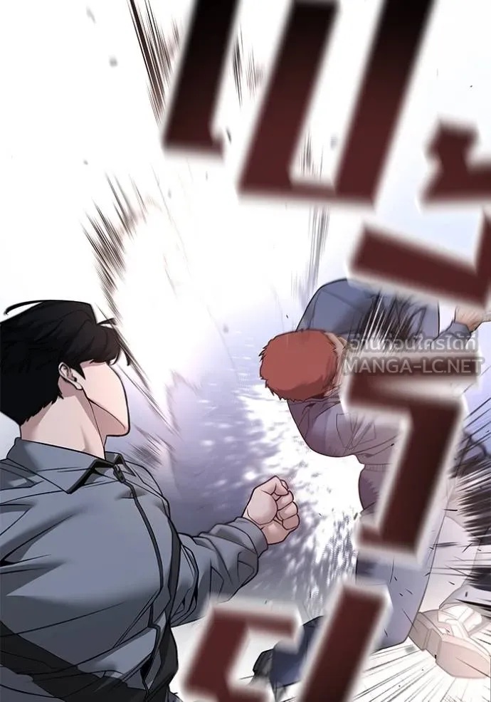 The Bully In-Charge ตอนที่ 120 43