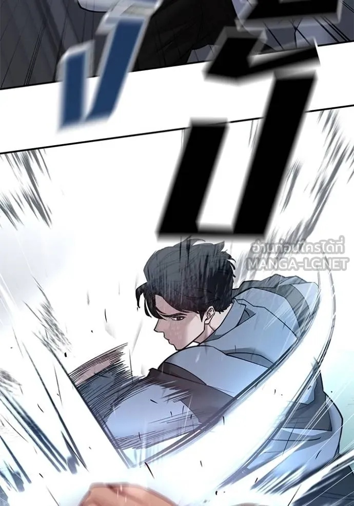 The Bully In-Charge ตอนที่ 120 48