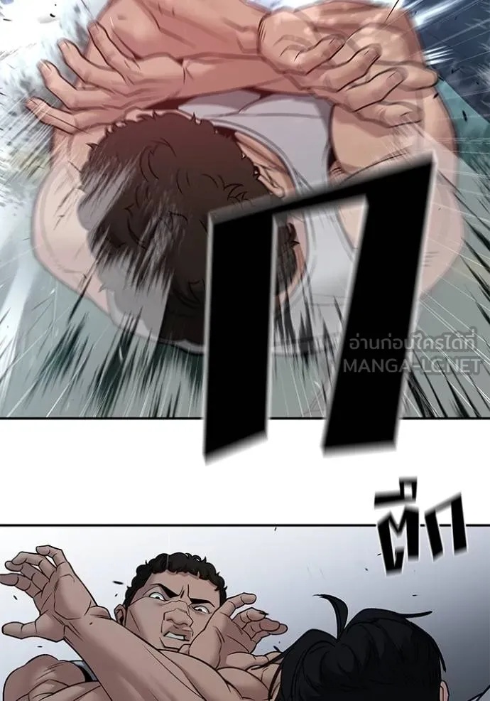 The Bully In-Charge ตอนที่ 120 49