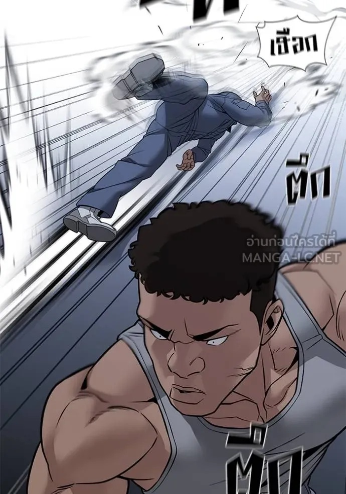 The Bully In-Charge ตอนที่ 120 45