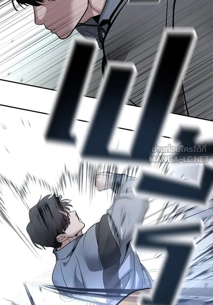 The Bully In-Charge ตอนที่ 120 53