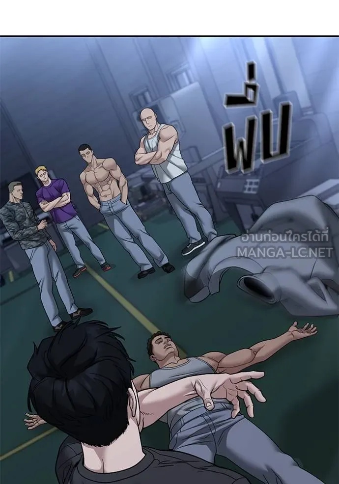 The Bully In-Charge ตอนที่ 120 65