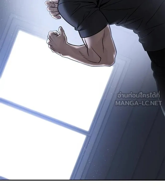 The Bully In-Charge ตอนที่ 120 69