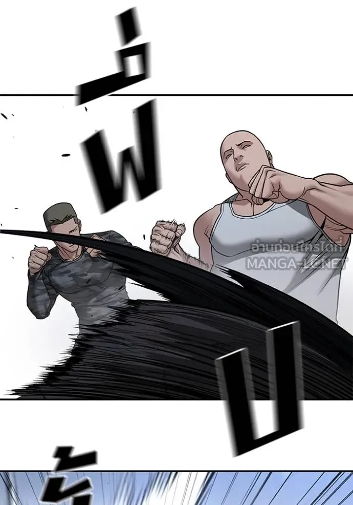 The Bully In-Charge ตอนที่ 120 78
