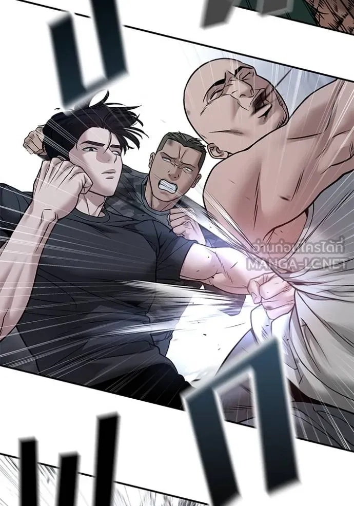 The Bully In-Charge ตอนที่ 120 80