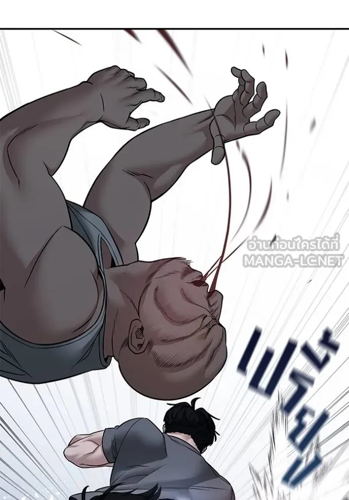 The Bully In-Charge ตอนที่ 120 84