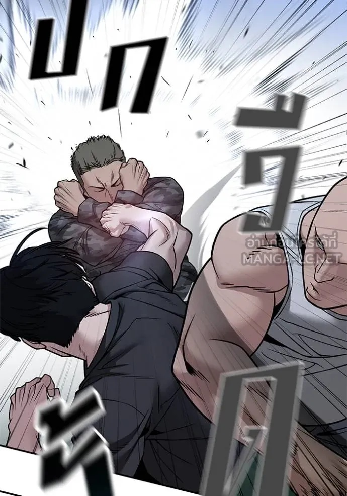 The Bully In-Charge ตอนที่ 120 79