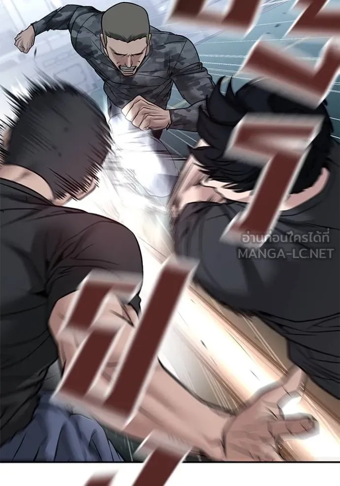 The Bully In-Charge ตอนที่ 120 88