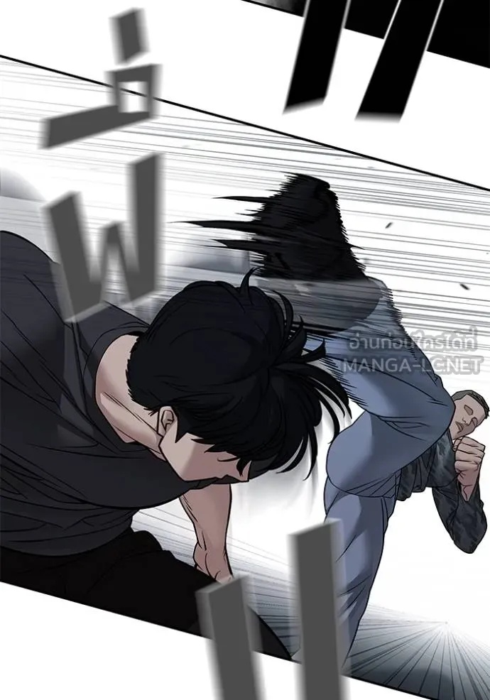 The Bully In-Charge ตอนที่ 120 93