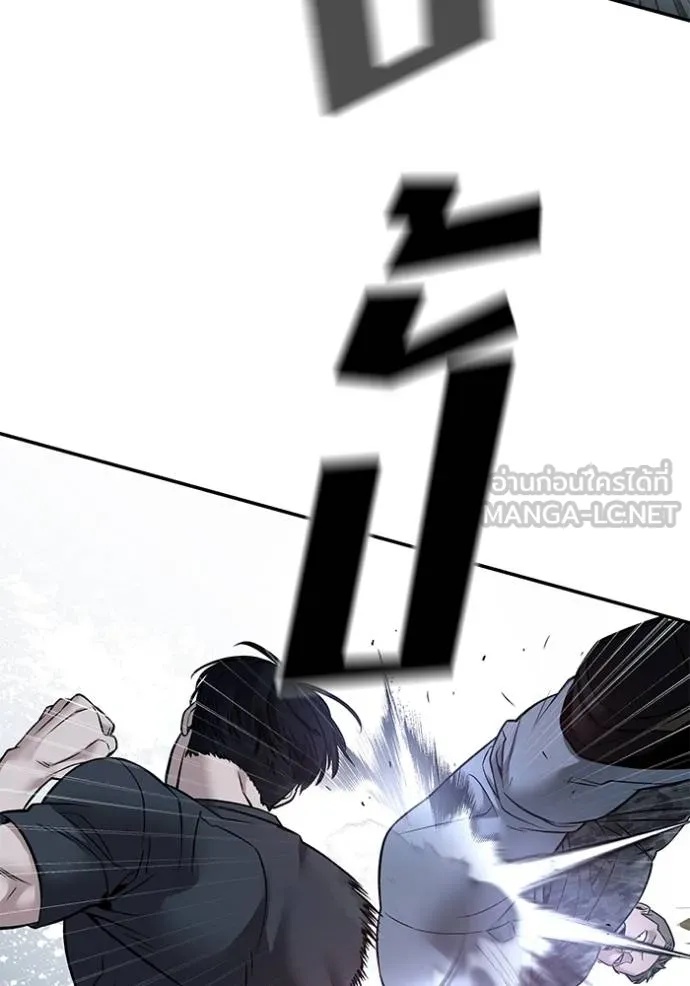 The Bully In-Charge ตอนที่ 120 94