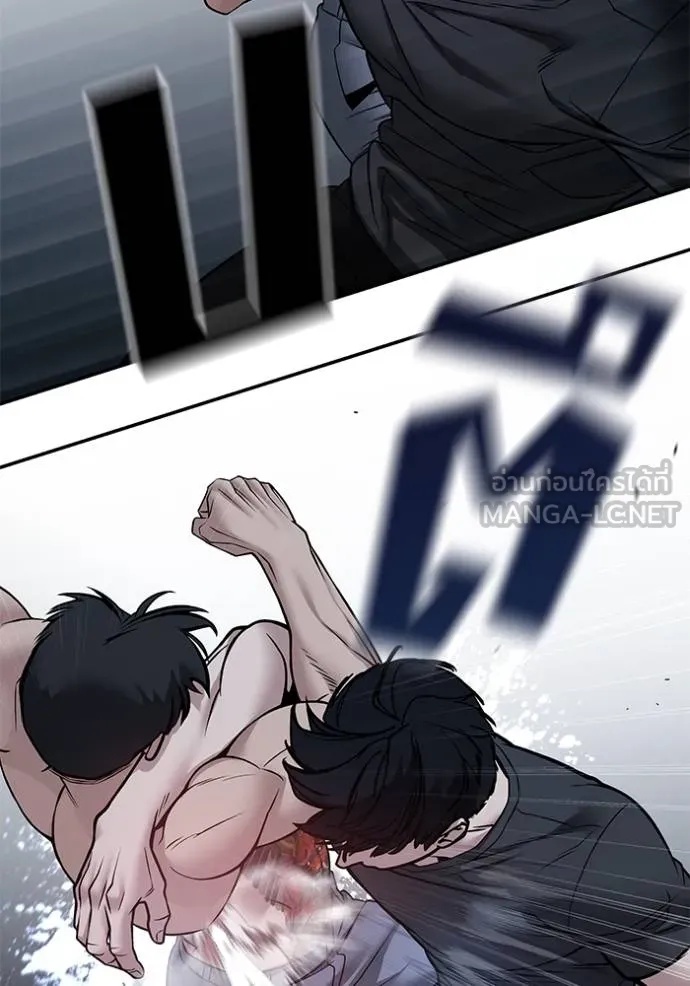 The Bully In-Charge ตอนที่ 120 100