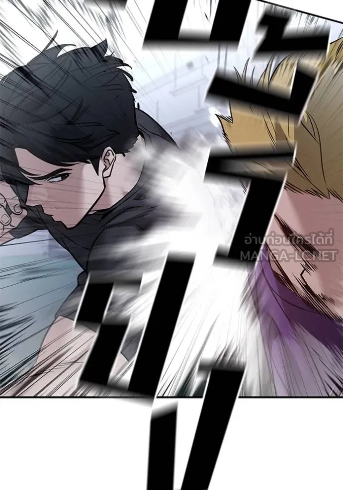 The Bully In-Charge ตอนที่ 120 96
