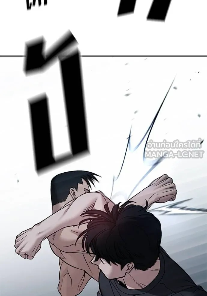 The Bully In-Charge ตอนที่ 120 99