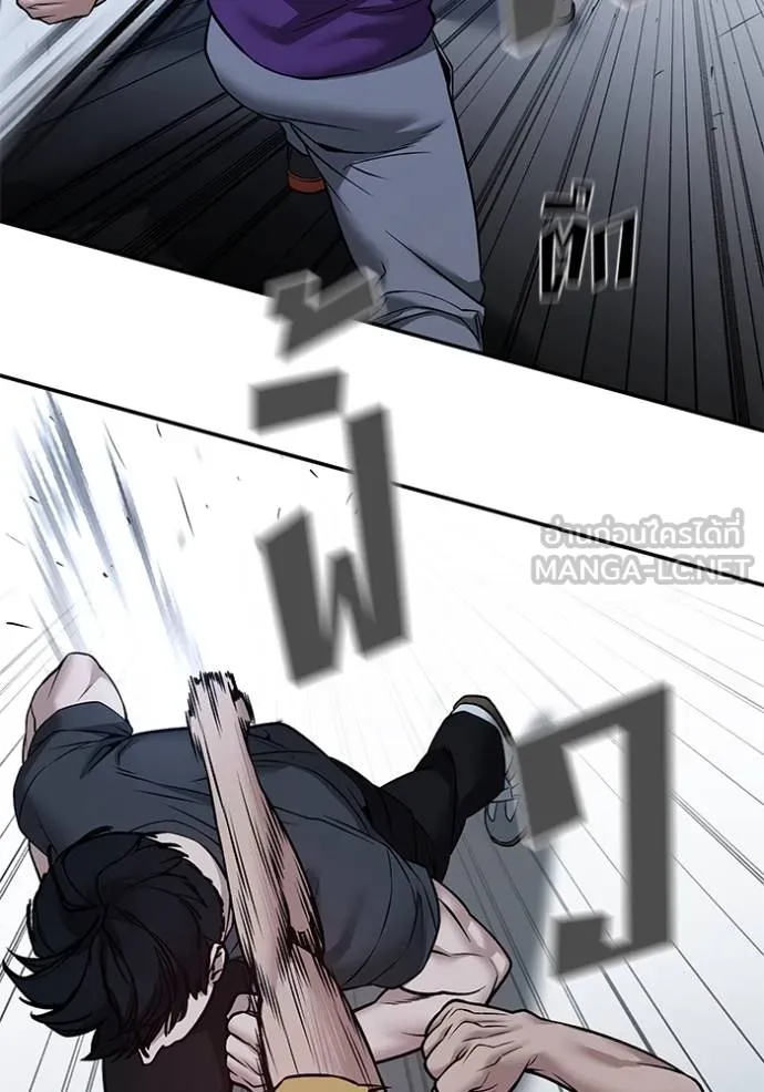 The Bully In-Charge ตอนที่ 120 91
