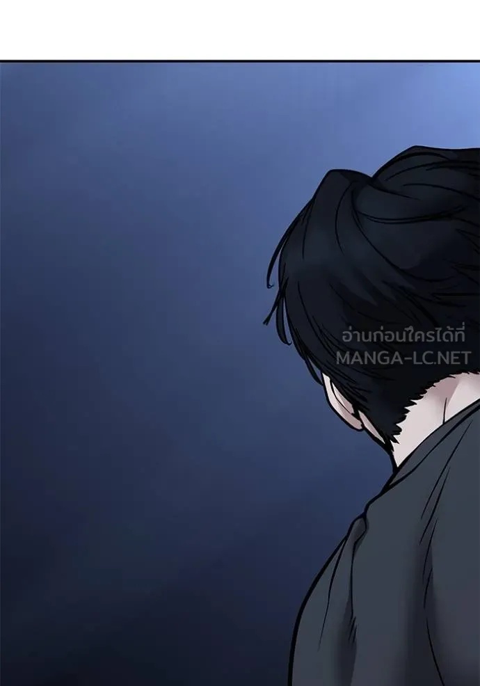 The Bully In-Charge ตอนที่ 120 109