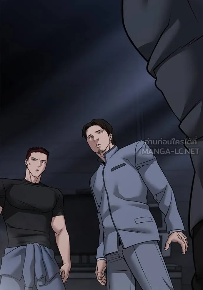 The Bully In-Charge ตอนที่ 120 110
