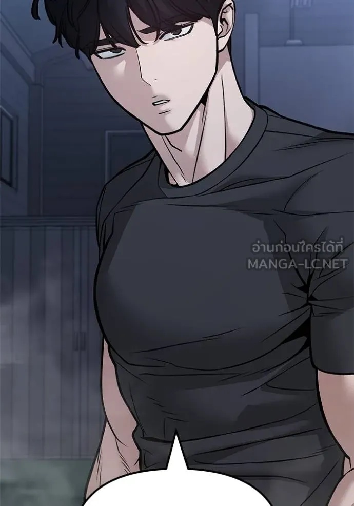 The Bully In-Charge ตอนที่ 120 112