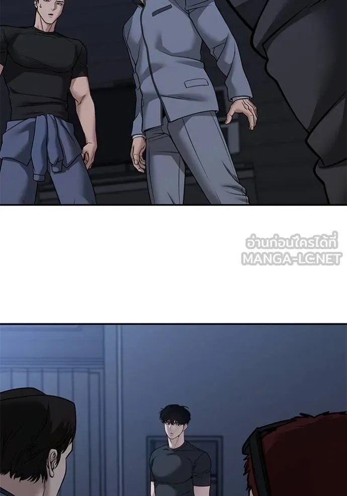 The Bully In-Charge ตอนที่ 121 4